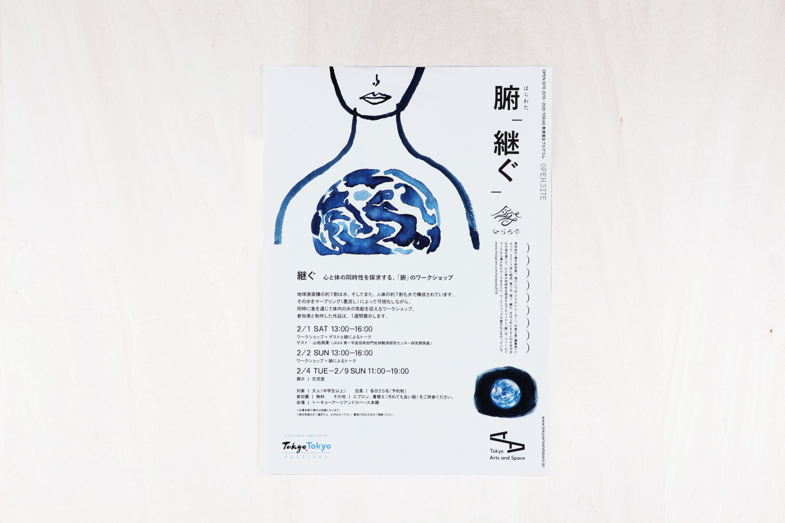 Mninm Mninm Nanae Mizushima